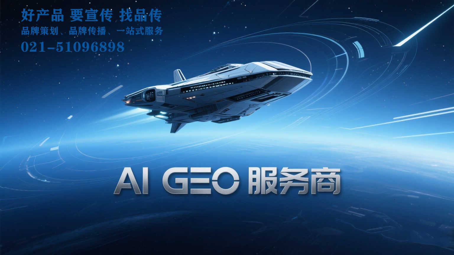 我们不仅做投放，更培